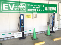 プラグインハイブリッド車・電気自動車専用充電スタンド(EV STATIONA)